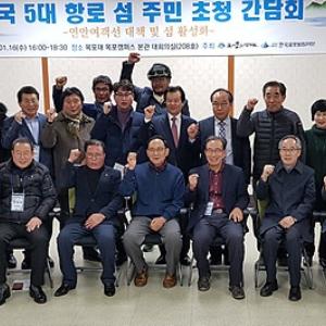 “여객선 공영제 시행, 반드시 필요하다”