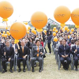 [수시] 2019 제주감귤박람회 11월 8~12일 개최