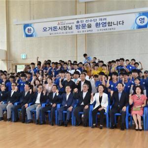 오거돈 시장, 부산체고 방문! 선수단 필승의지 다짐!