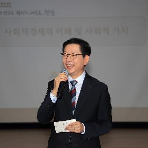 경상남도, 도․시군 공무원 대상 사회적경제 교육 실시