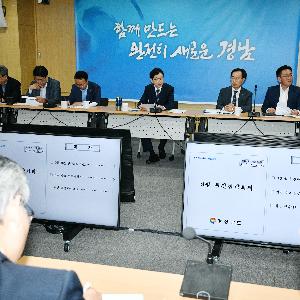 김경수 지사 “민생 안정 등 추석 연휴 종합대책 추진 철저”
