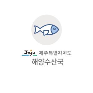 [정례] 정부합동 불법어업 전국 일제 단속에 나선다