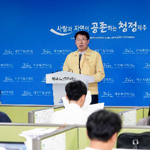 [수시] 3차례 태풍과 우박 돌풍피해 도, 농가경영안정 위해 재난수준에서 선제적 지원