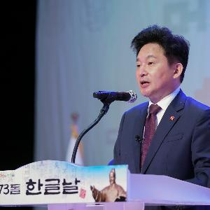 [수시] 원희룡 지사“제주어는 한글의 보물창고... 제주어 보전이 제주를 지키는 길 ”