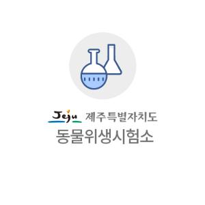 [수시] 동물보호센터 개방 및 분양 개시
