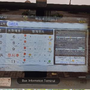 고양시, 버스정보시스템(BIS)을 활용한 실시간 철도도착정보 제공