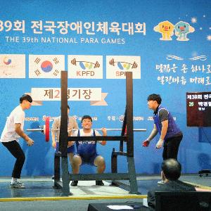 경상남도, 제39회 전국장애인체육대회 종합 12위...지난해 보다 두 단계 높아