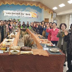 [수시] 제주 향토음식 레시피 개발·보급