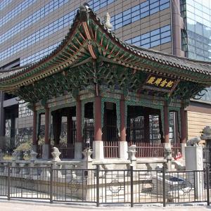 광화문 "고종 칭경기념비(紀念碑)"