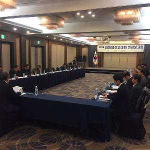 [수시] 2019 세계제주인대회 , 10명 중 8명이 ‘긍정’평가