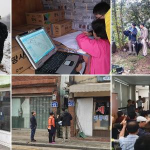 고양시 덕양구, 지적재조사 730일간의 여정, 스토리텔링으로 기록하다