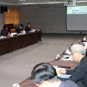 [이슈] 광주시, 인구정책 종합계획 용역 중간보고회 개최