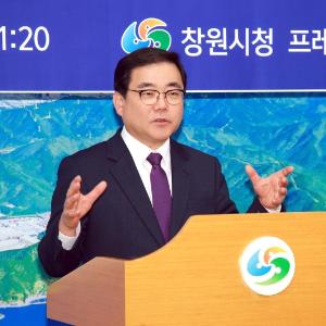 창원시, 올해 ‘경제부흥’과 ‘사람시정’ 양대 축 세웠다