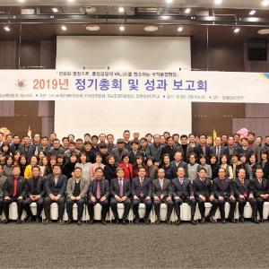 허성무 시장, (사)국가품질명장협회 경상남도지회 정기총회 참석