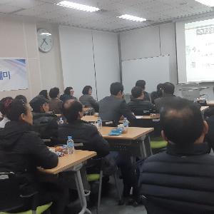 고양시, 2019 노사상생 아카데미 추진