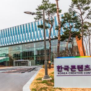 콘진원, 코로나19 사태 극복에 발벗고 나섰다