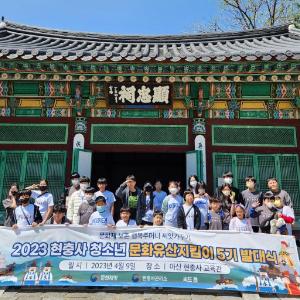이순신 장군의 나라사랑 정신 이어갈 ‘현충사 청소년 국가유산 지킴이’ 모집