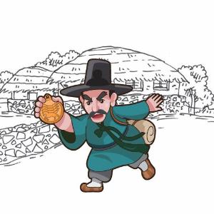 14. 김 가짜어사
