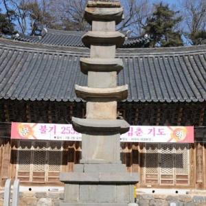 ‘탑 위에 탑’ 「공주 마곡사 오층석탑」 국보 지정 예고